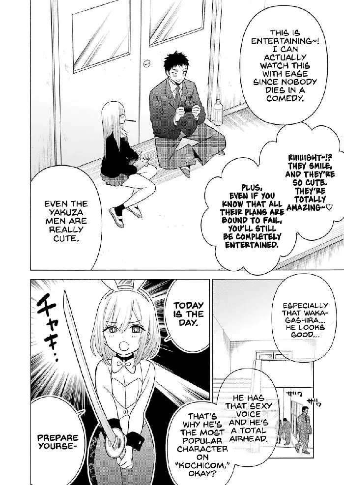 My Dress-Up Darling Chapter 44 image 06_optimized